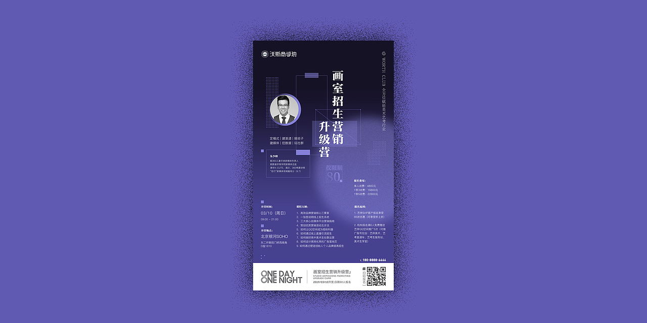 近期做的一些图（图ZMTQ2ODQ4NzMy） - 品牌 - 站酷设计师梅畅原创素材 - 站酷ZCOOL