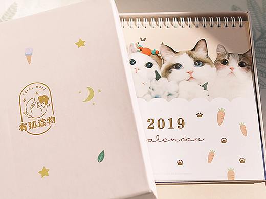 2019猫咪萌物台历（个人主页-ZMzg1MzAzMDg=） - 品牌 - 站酷设计师ooo夏天原创素材 - 站酷ZCOOL