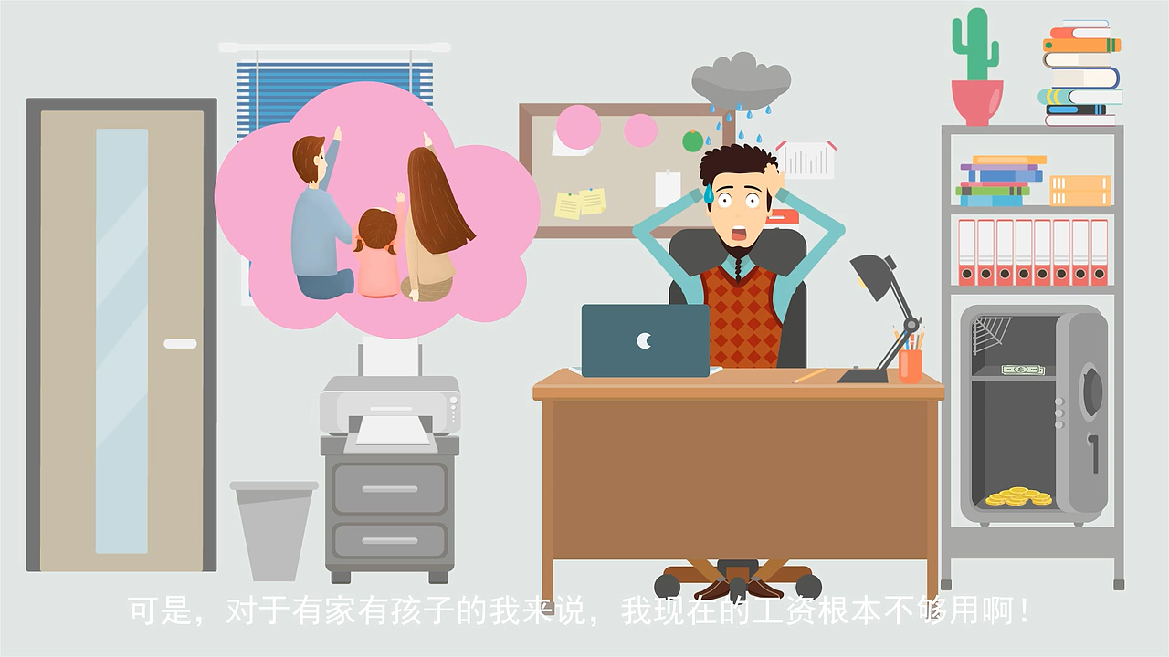 0基础学员----陈一江