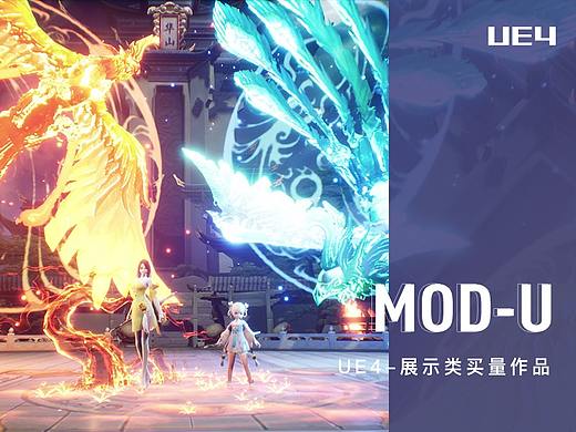 UE4-展示类买量作品