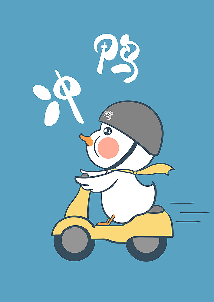 鸭鸭可爱卡通头像壁纸