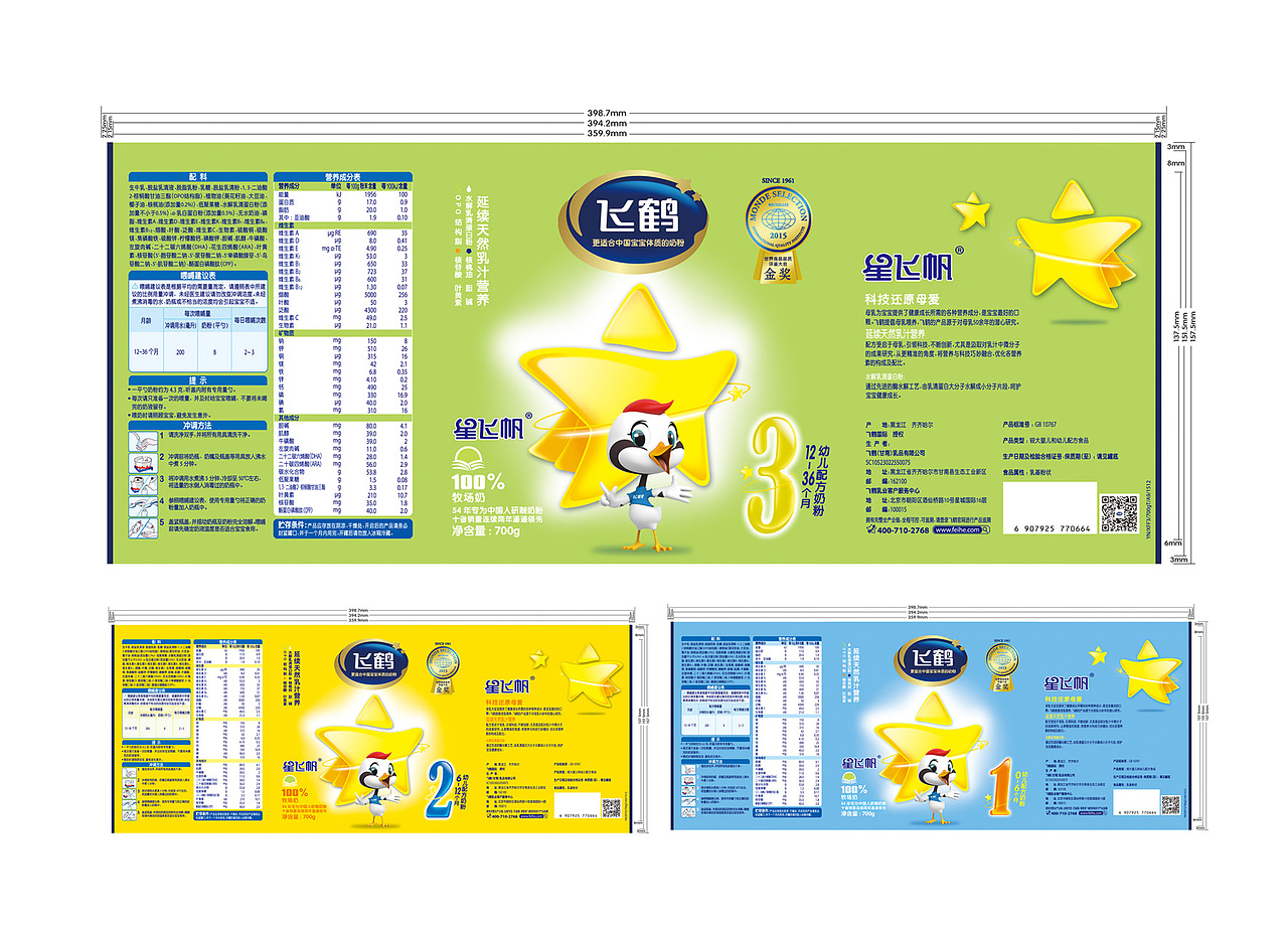 父亲的呵护(番外篇)