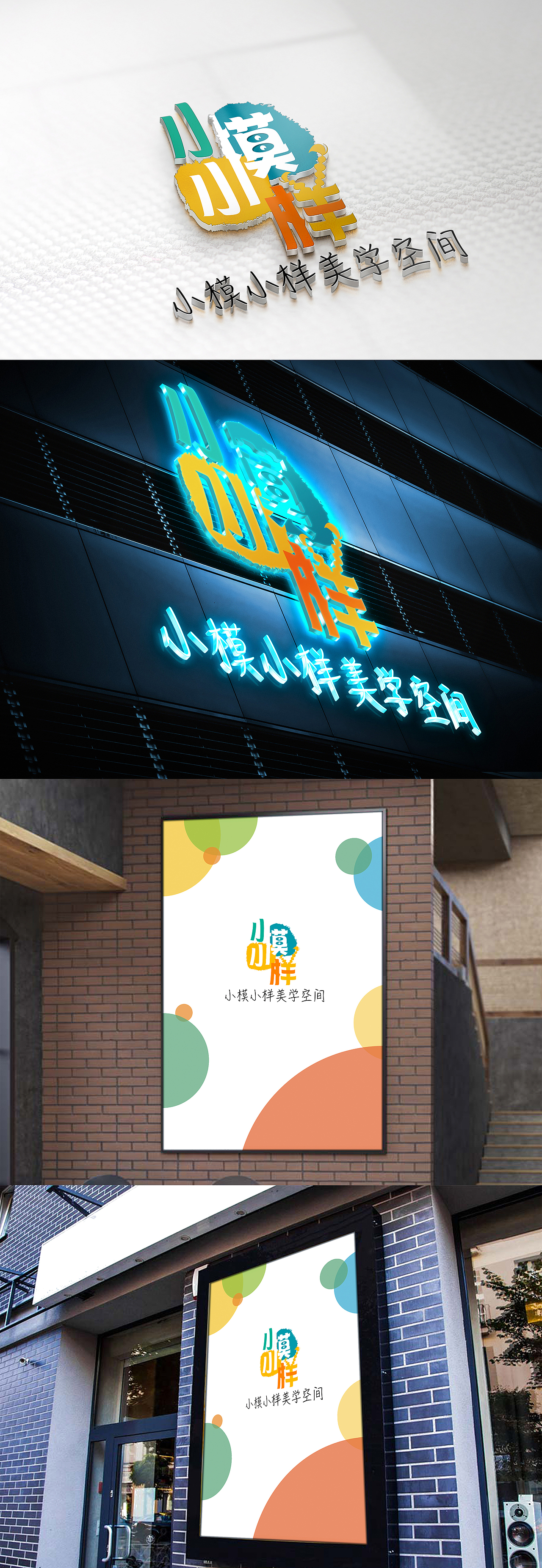 美术培训-美术机构LOGO（图ZMTIzMTQxNTIw） - Logo - 站酷设计师明国妹妹Designer原创素材 - 站酷ZCOOL