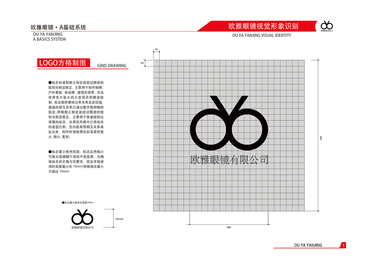 平面设计（图ZMTIzNTE2MzI4） - 品牌 - 站酷设计师天边的尽头原创素材 - 站酷ZCOOL