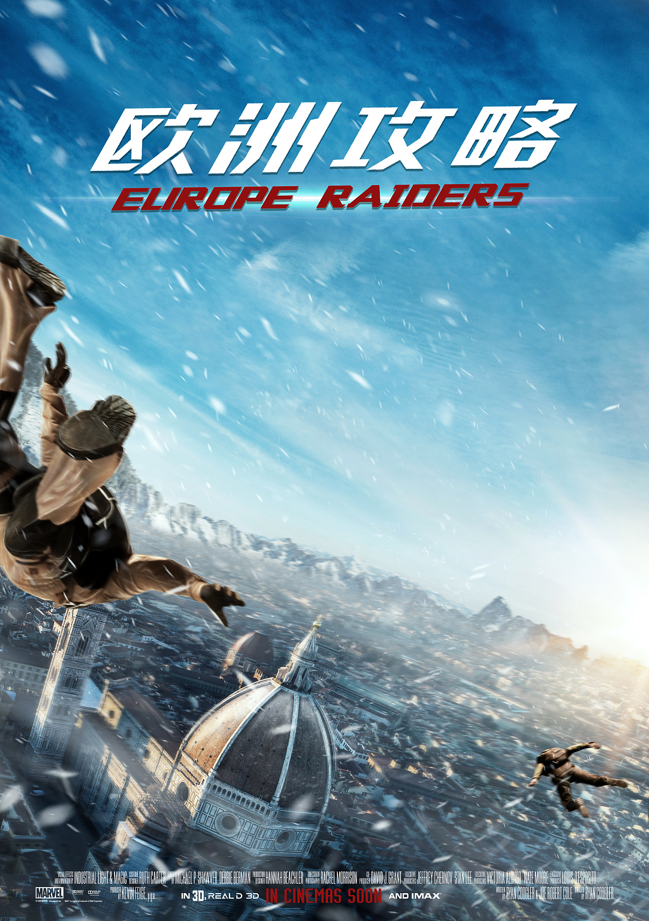 电影《欧洲攻略》科技版海报 imax版飞机稿