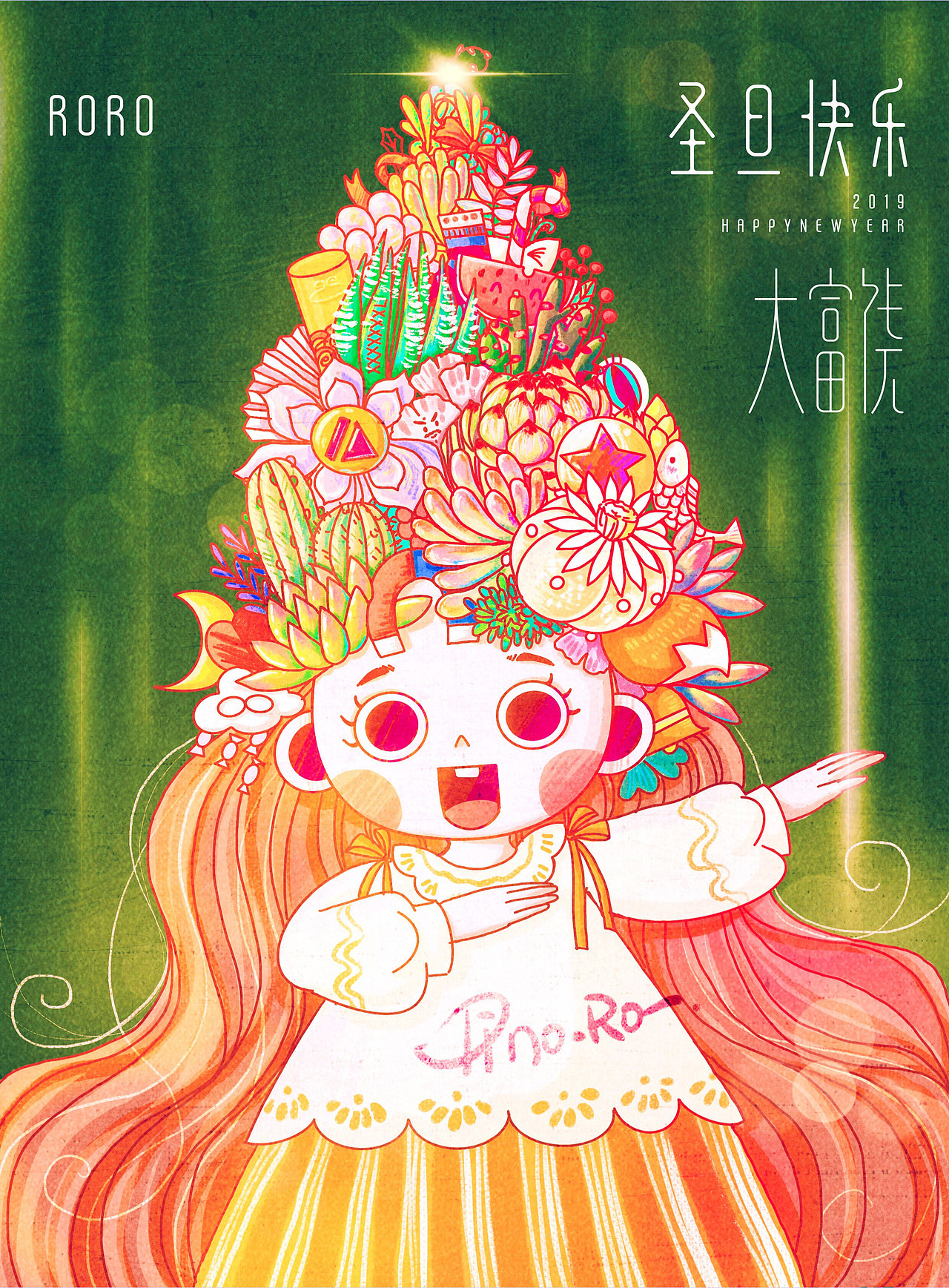 老板,麻烦我要两个旦-日作团战(图ZMTM5NjE0ODM2) - 海报 - 站酷设计师饶饶RORO原创素材 - 站酷ZCOOL