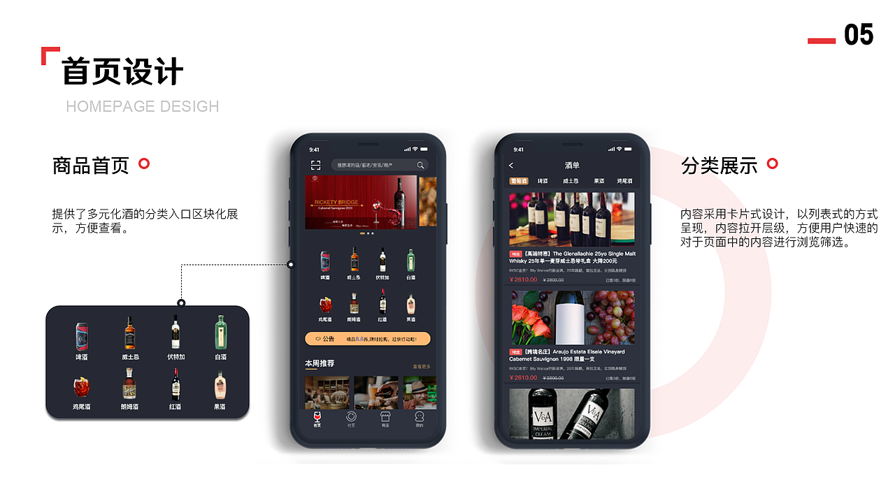 UI作品集（图ZMjI4MTI2NTA4） - 其他UI - 站酷设计师BINININ原创素材 - 站酷ZCOOL