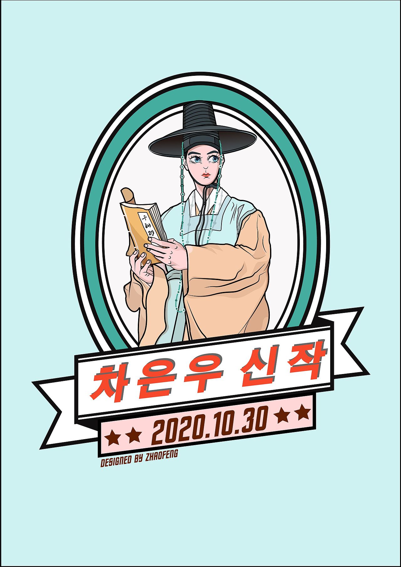 插画小练习（图ZMjMwNDI0MjQ4） - 创作习作 - 站酷设计师赵凤_原创素材 - 站酷ZCOOL