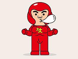 大齡兒童你我他