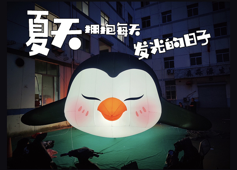 遇见企鹅表情包！鹅好啊！美陈原创IP设计（图ZMzQzMjc3Nzcy） - IP形象 - 站酷设计师IP设计老何说原创素材 - 站酷ZCOOL