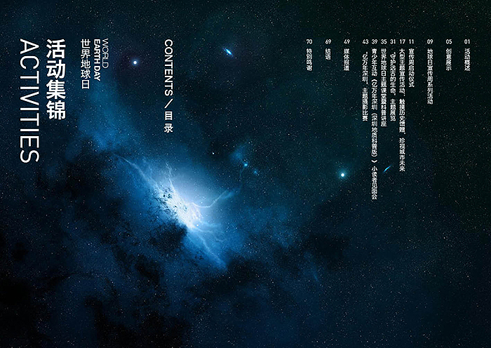 总结小册（图ZMjU0MDQxNDA=） - 书籍/画册 - 站酷设计师辛巴达克原创素材 - 站酷ZCOOL