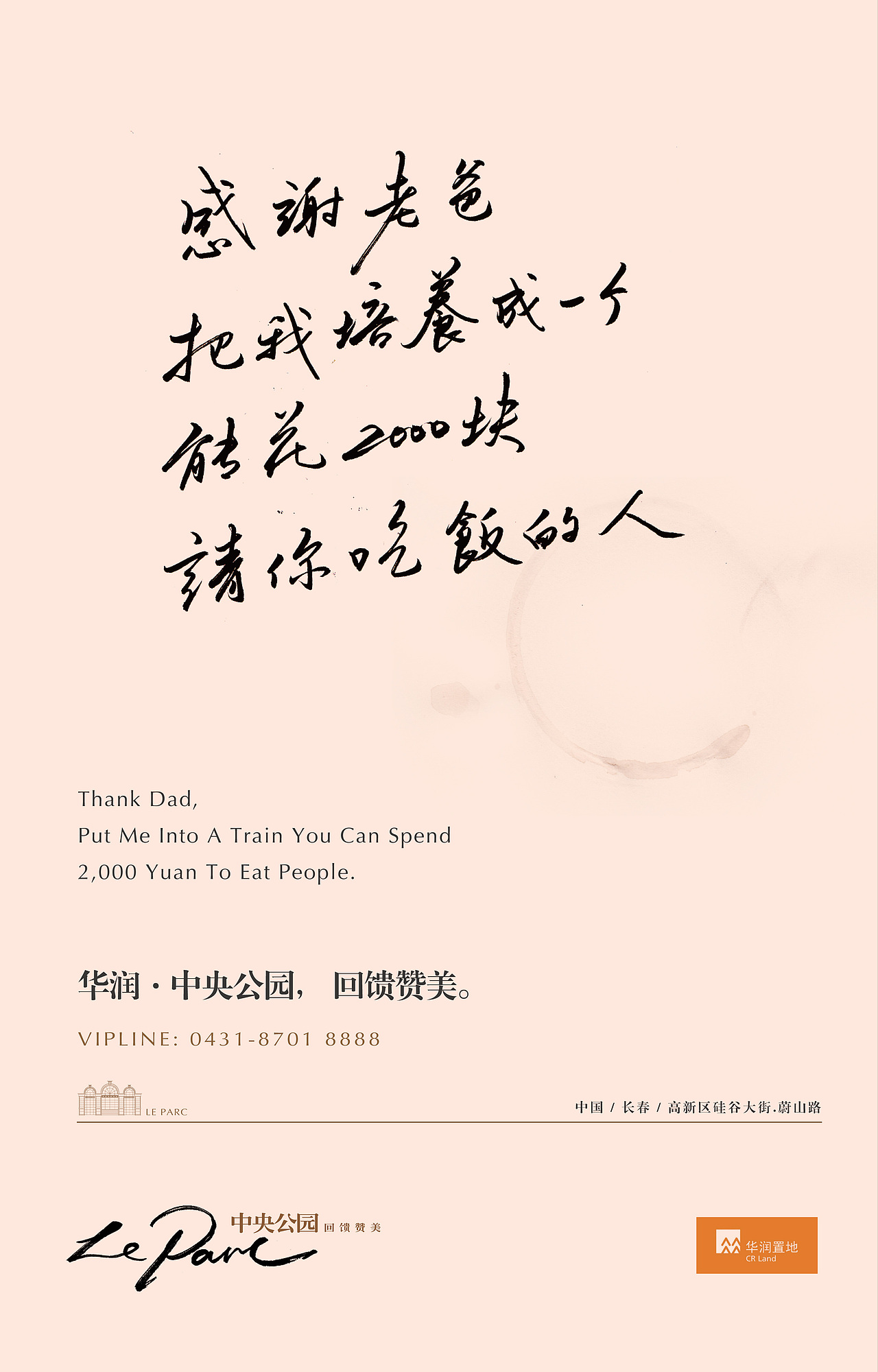 提案 VI 形象海报 主视觉 平面 广告 2013（图ZNTcwODE1ODA=） - 宣传物料 - 站酷设计师不耀脸原创素材 - 站酷ZCOOL