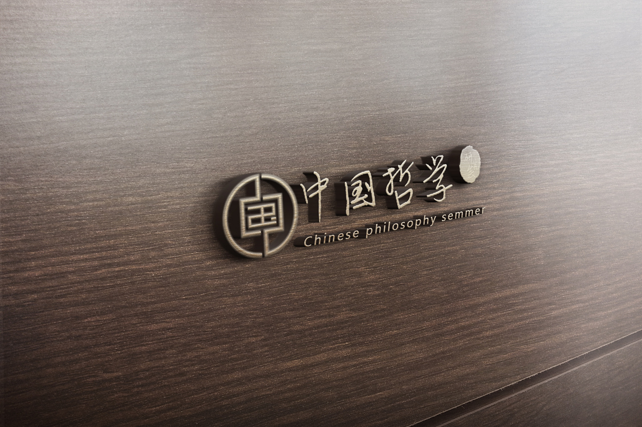 中国哲学研究会logo