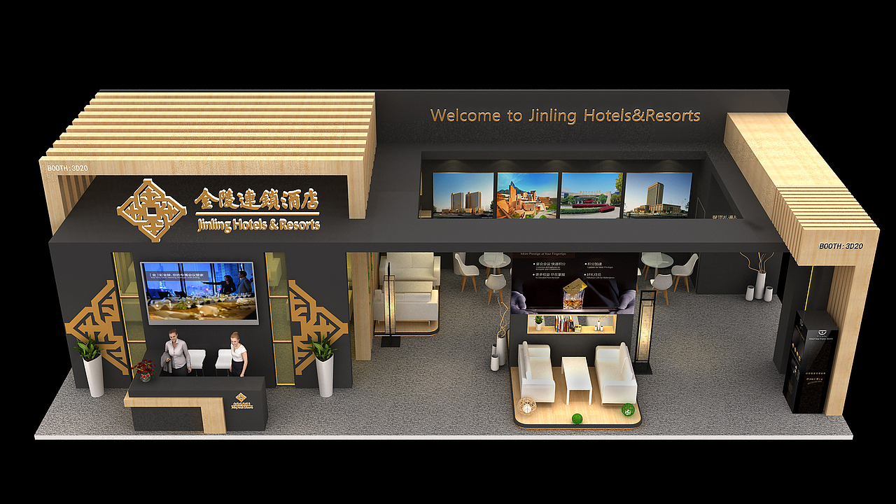 上海酒店展——金陵酒店