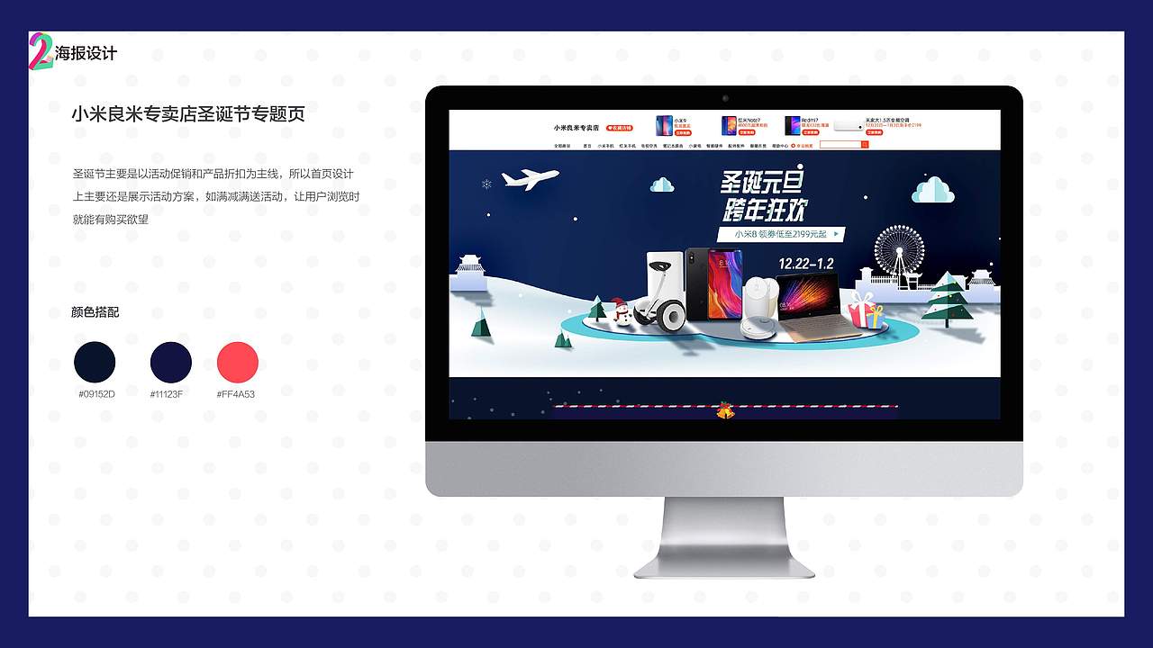 个人作品集（图ZMTY5MzMzODU2） - APP界面 - 站酷设计师Z94407093原创素材 - 站酷ZCOOL