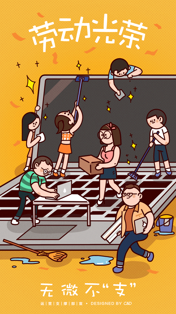 动效插画节日贺卡汇总