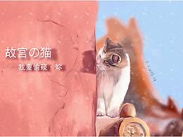 插画