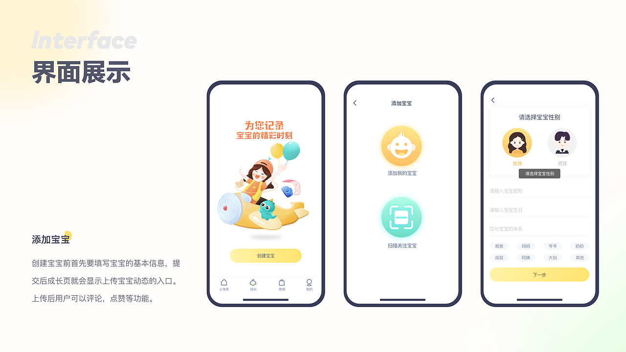 2021作品集（图ZMjgzMTk0MjIw） - APP界面 - 站酷设计师王小楠nan原创素材 - 站酷ZCOOL