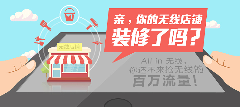 作品回顾(banner篇二)