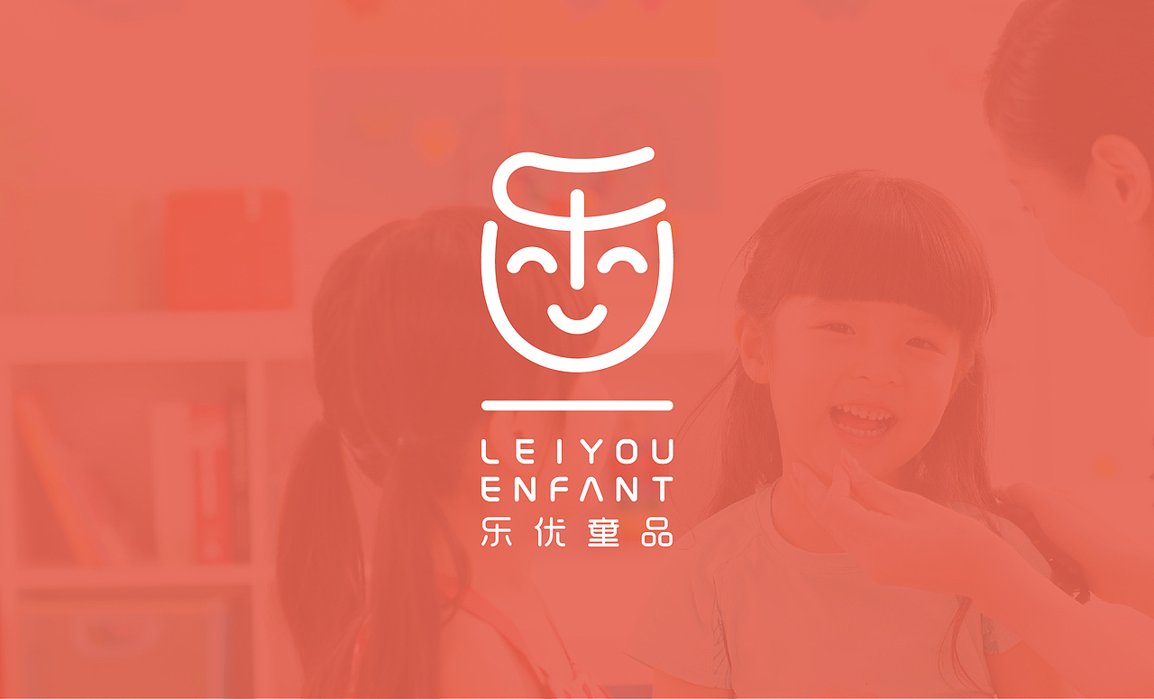 乐优童品|儿童品牌(图ZODg2NjUwMTY=) - 品牌 - 站酷设计师徐光涛原创素材 - 站酷ZCOOL
