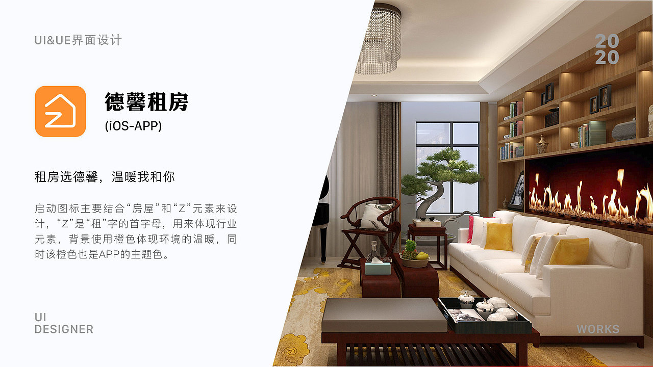 奔跑的人生（图ZMjQwMzc5OTA4） - APP界面 - 站酷设计师山月已白原创素材 - 站酷ZCOOL