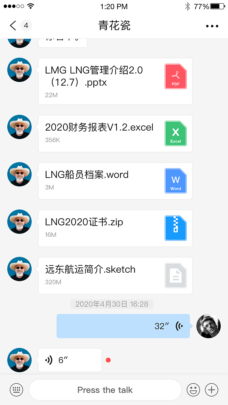 海贝（图ZMjQ0ODEyNzA4） - APP界面 - 站酷设计师白霜儿原创素材 - 站酷ZCOOL