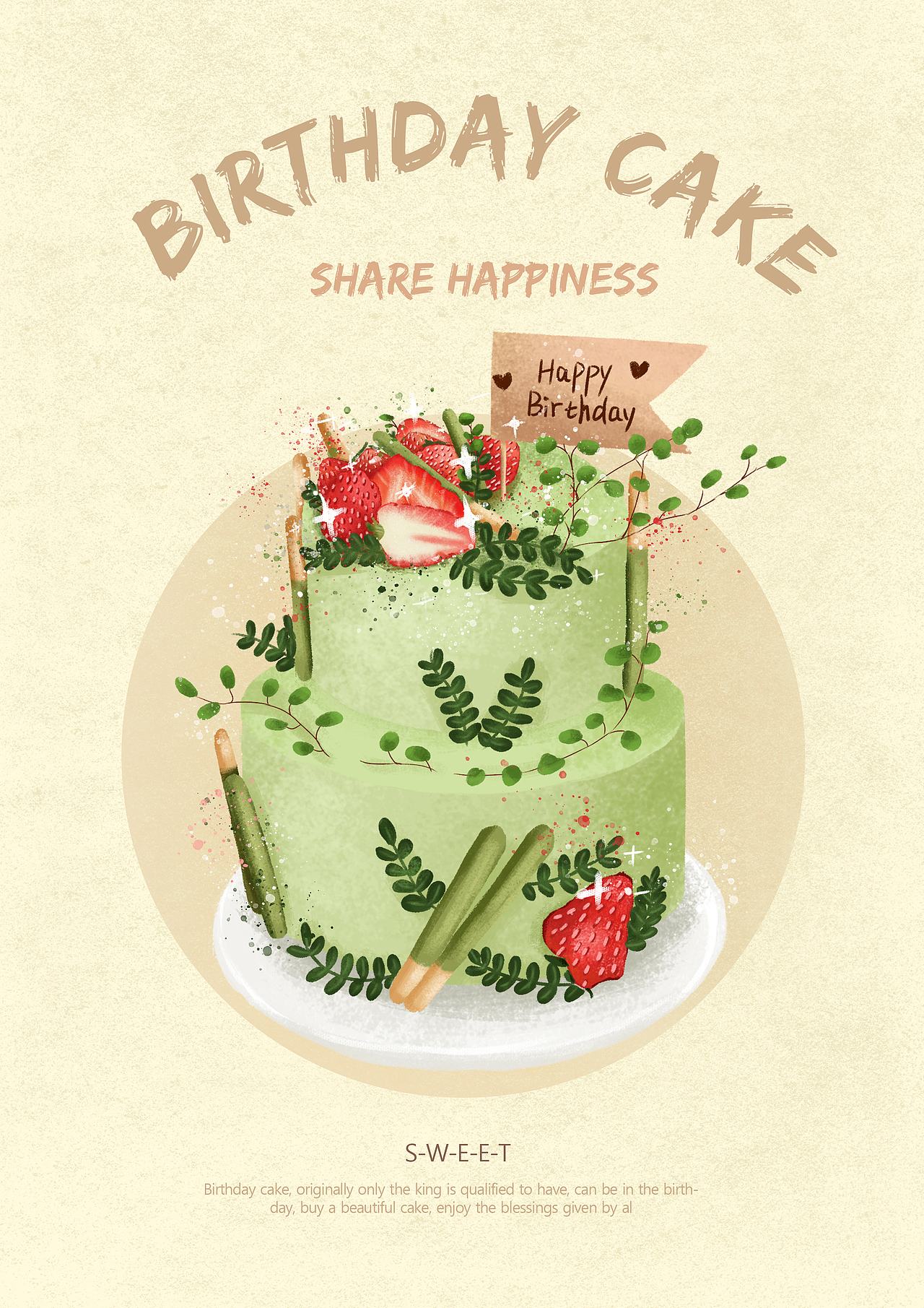 画了一组甜品蛋糕系列（图ZMjU0NzA5NjA0） - 商业插画 - 站酷设计师思无邪爱设计原创素材 - 站酷ZCOOL