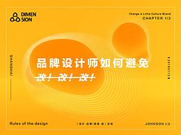 学习