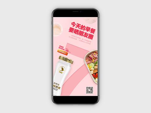 创意海报集 个性海报