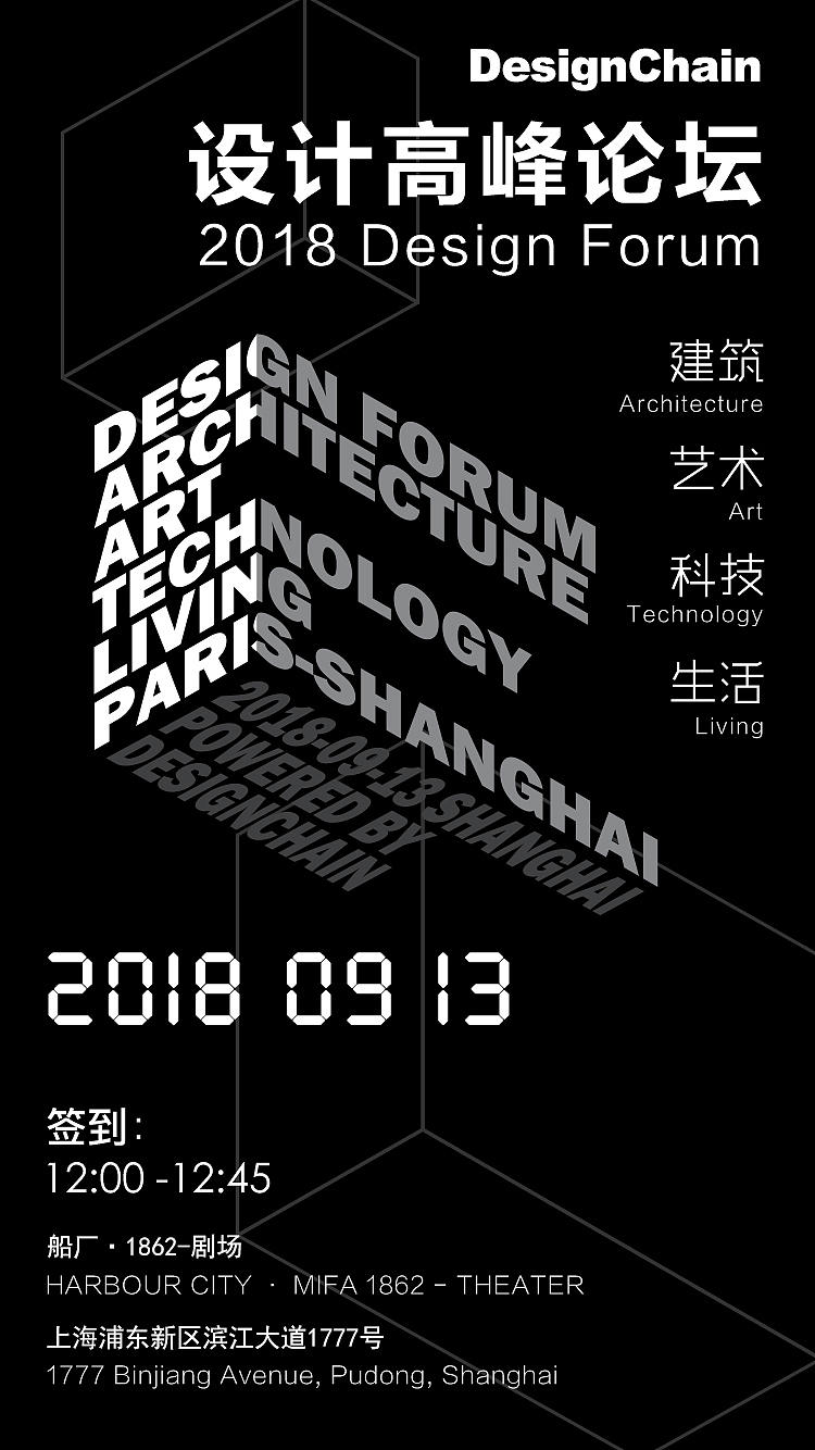DesignchainKV&手册&h5邀请函（图ZMTU5OTk0MzY0） - 宣传物料 - 站酷设计师杨剀利原创素材 - 站酷ZCOOL