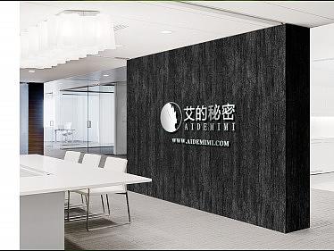 艾草类护理品商标（个人主页-ZNTE2ODQ1MDQ=） - Logo - 站酷设计师天阅设计原创素材 - 站酷ZCOOL