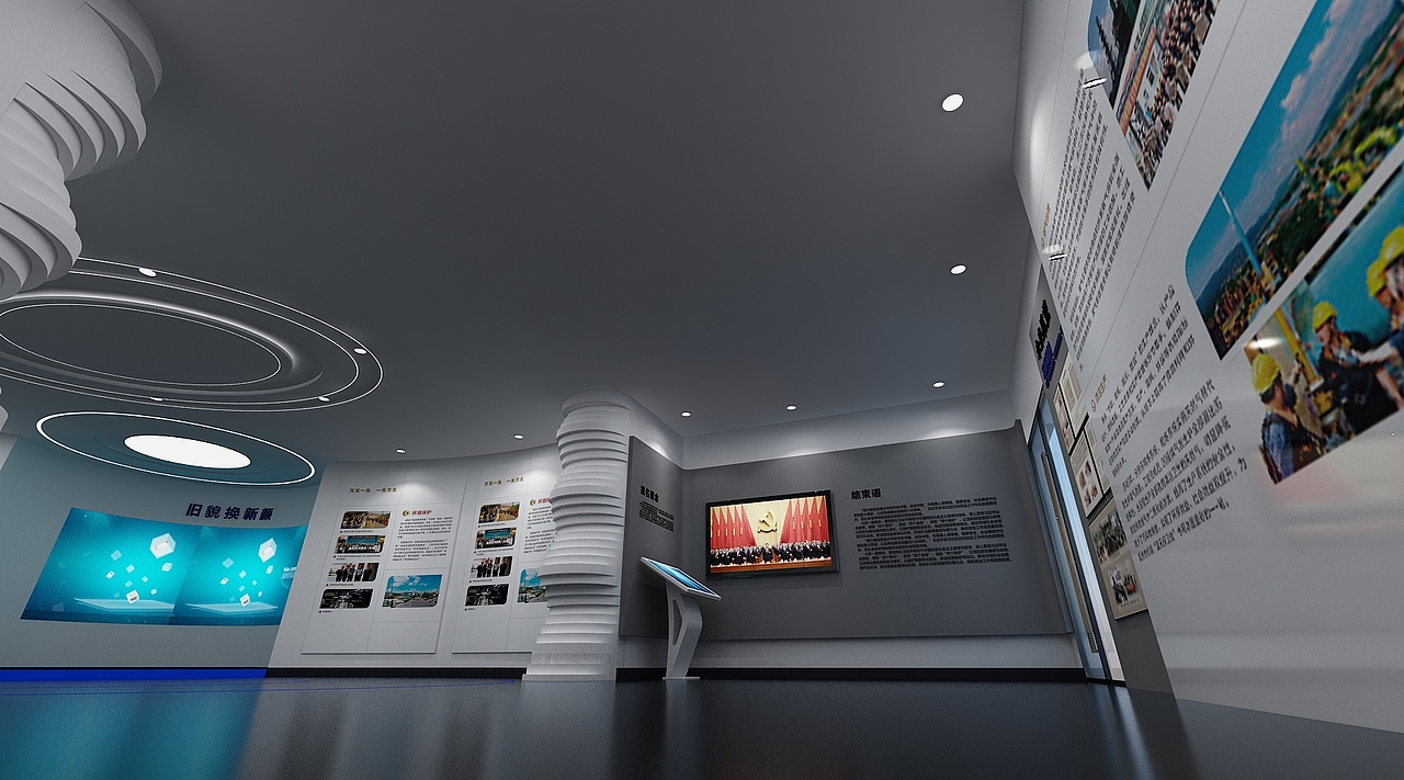 某机关单位荣誉史馆