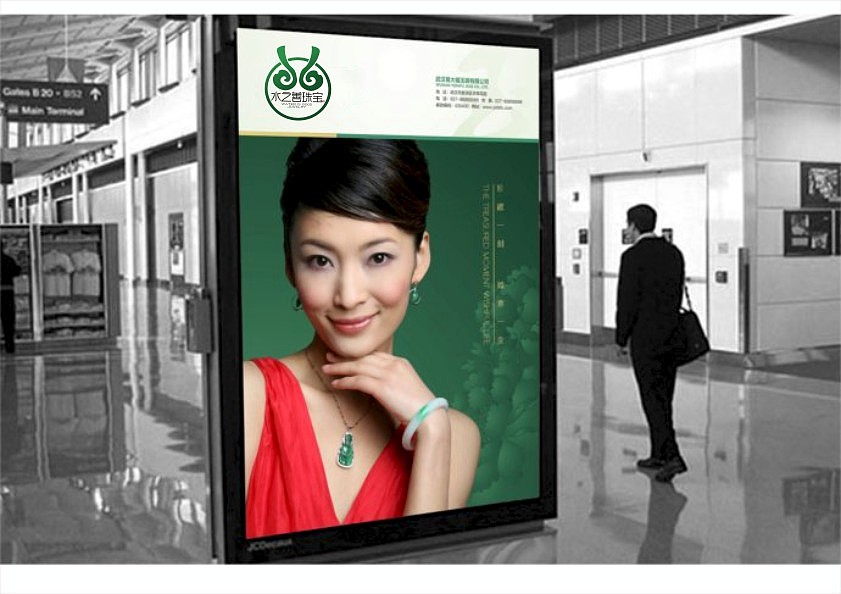 水之善珠宝（图ZMTM5MzQ0Njg=） - Logo - 站酷设计师田先豪原创素材 - 站酷ZCOOL