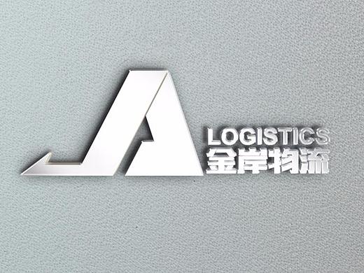金岸物流LOGO