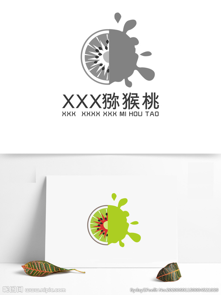 猕猴桃logo创意设计图片