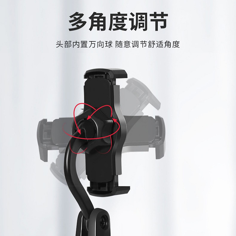 手机支架-详情页