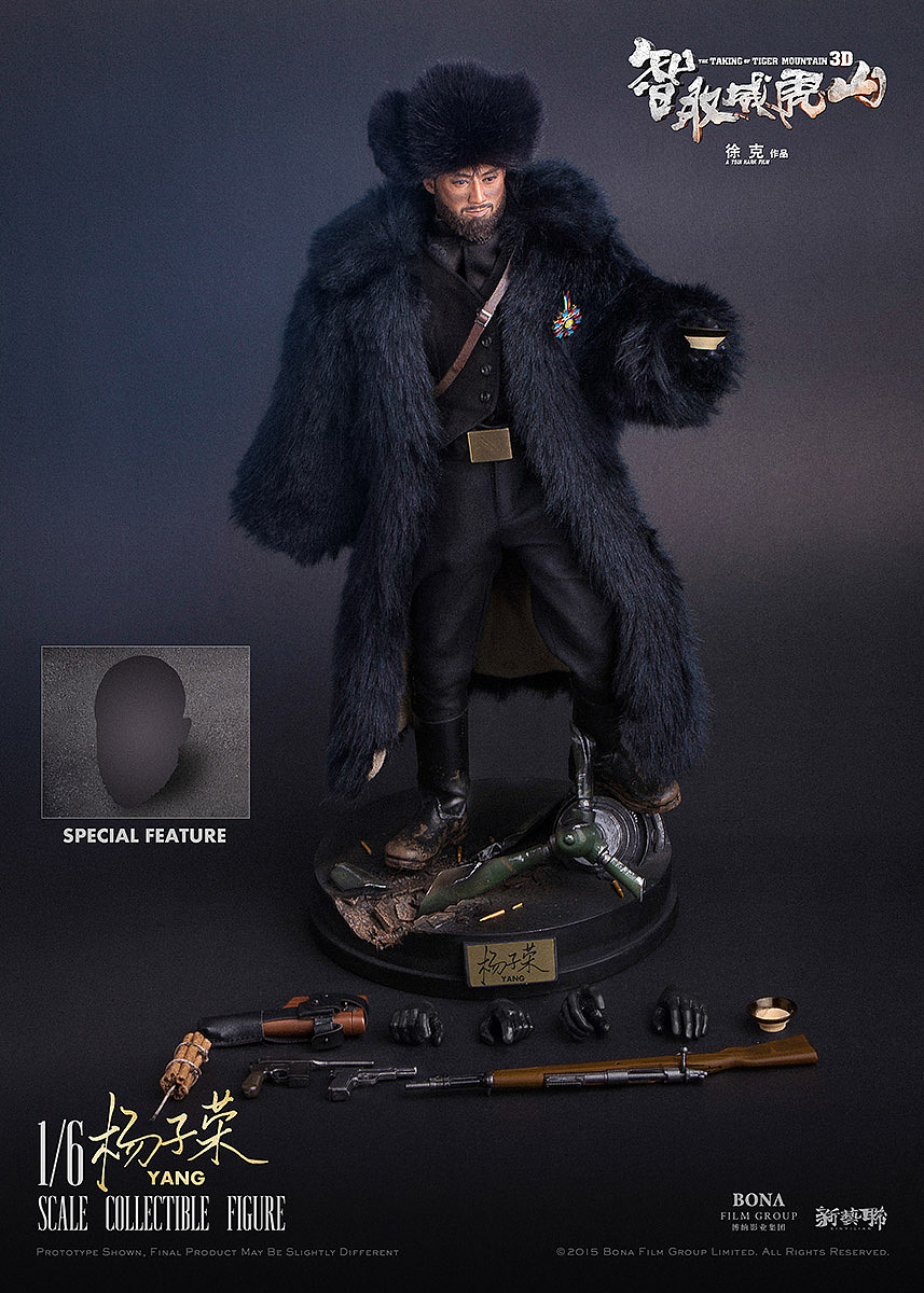 新艺联TOY:电影《智取威虎山3D》-杨子荣 限量12寸可动人偶 隆重登场