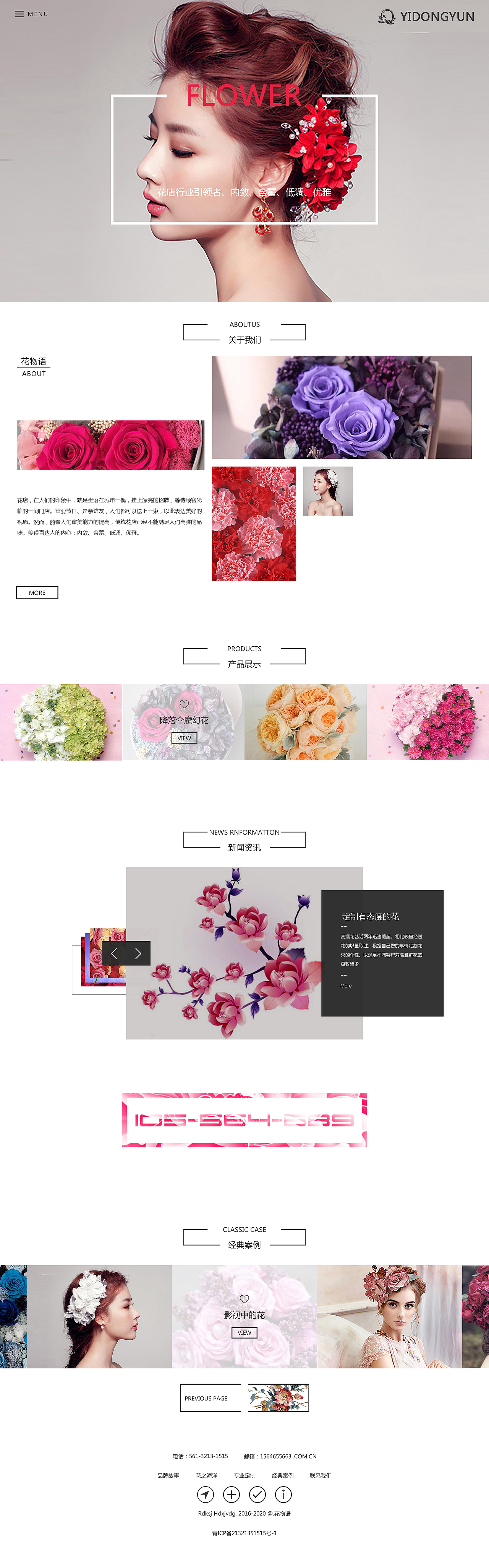 --（图ZNTY1NzM2MzI=） - 企业官网 - 站酷设计师时北尧原创素材 - 站酷ZCOOL