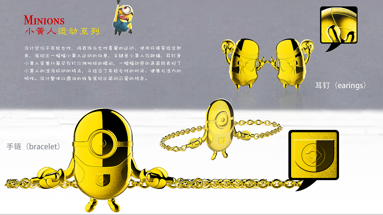 贵金属产品设计作品（图ZMTI0MzkzMjY0） - 生活用品 - 站酷设计师xiaowan1990原创素材 - 站酷ZCOOL