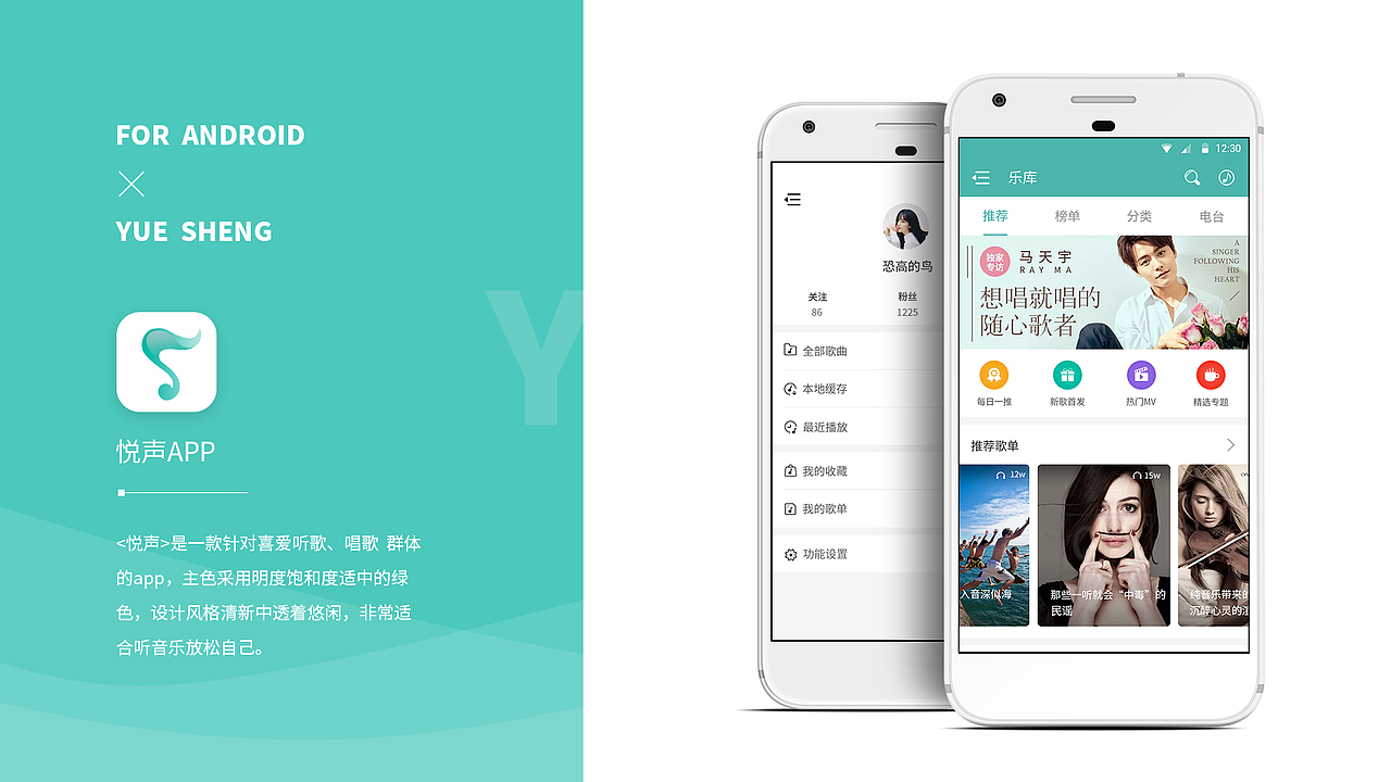 UI作品集（图ZMTI5MzAwMzA0） - 移动端网页 - 站酷设计师Rarity丿原创素材 - 站酷ZCOOL