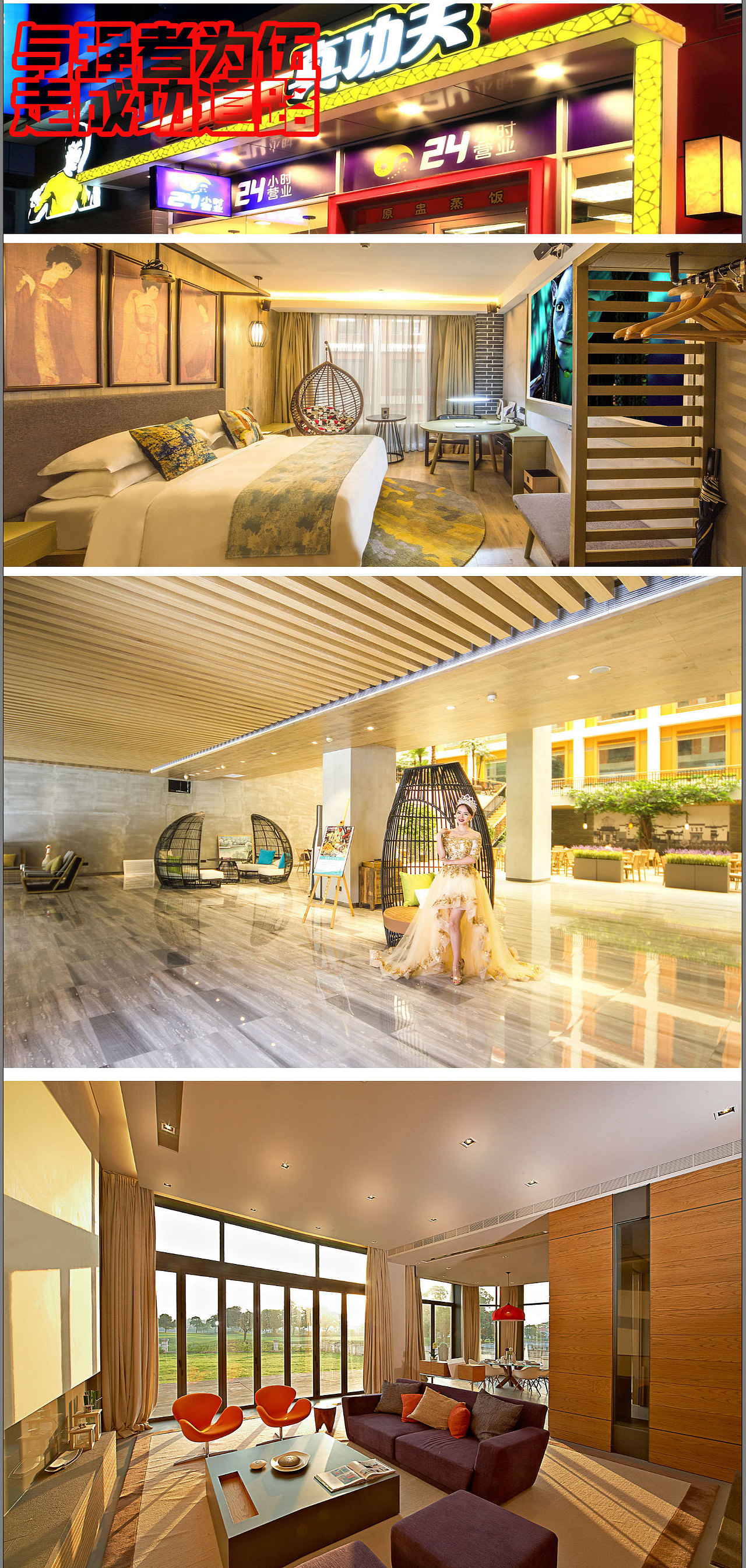 空间摄影广州专业办公室摄影 优秀企业集聚地  