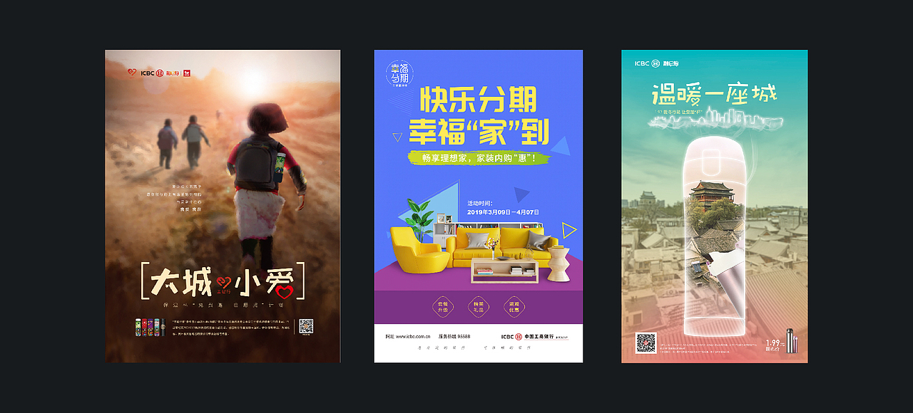 小刚Design works（图ZMTQ4ODQwNDQ4） - 品牌 - 站酷设计师Designer小刚原创素材 - 站酷ZCOOL