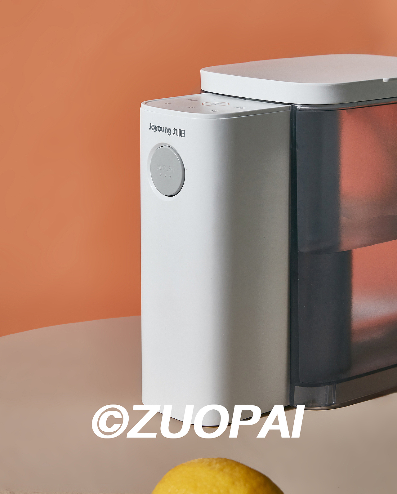 CZUOPAI - 九阳桌面即饮机（电商产品摄影）（图ZMjEwMjY5Mzcy） - 产品摄影 - 站酷设计师创左派视觉广告原创素材 - 站酷ZCOOL