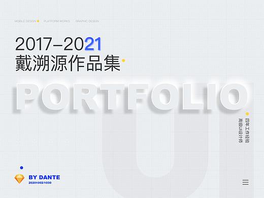 2020年个人作品集
