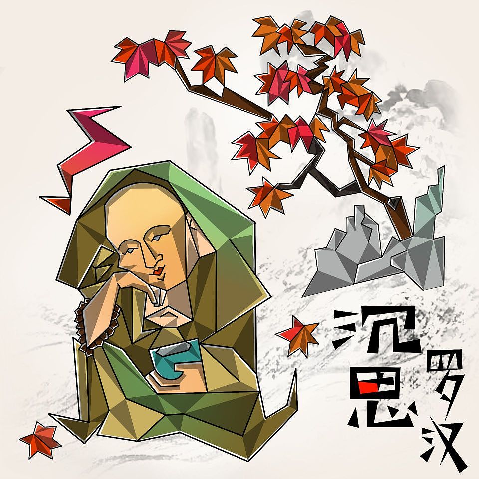 18罗汉 NFT手绘作品