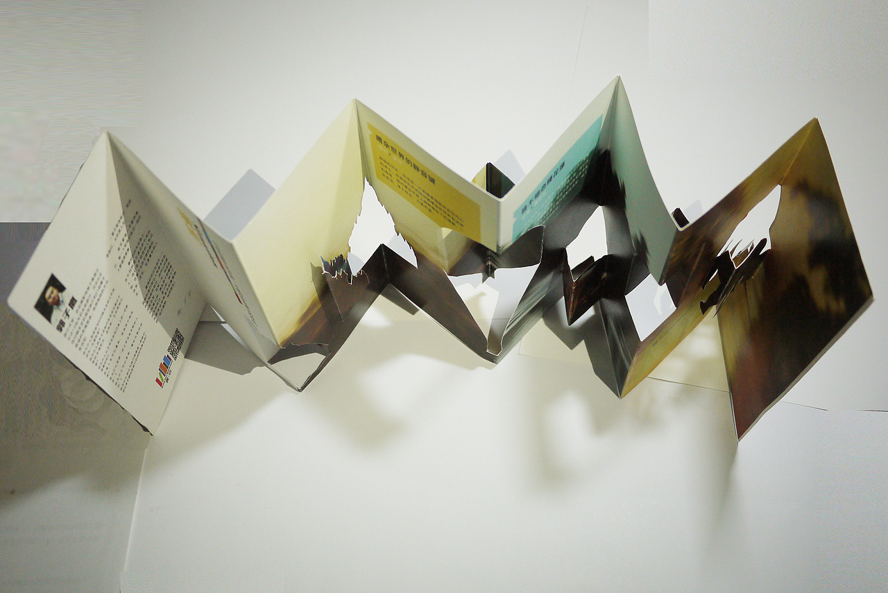 实物,做的立体折页的效果.