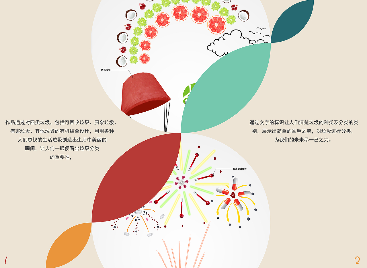 书装习作（图ZMzA4NzUyNTY=） - 书籍/画册 - 站酷设计师CC公子原创素材 - 站酷ZCOOL