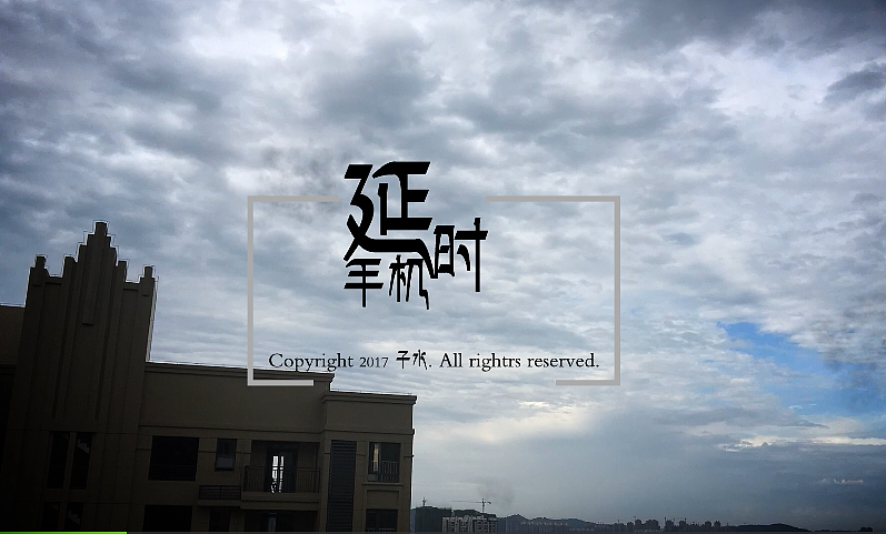 延时摄影（图ZODg3Njc5MDQ=） - 风光摄影 - 站酷设计师zkjie原创素材 - 站酷ZCOOL