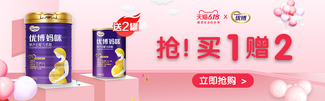 钻展（图ZMjA5ODE4NDAw） - 宣传物料 - 站酷设计师guohuiying原创素材 - 站酷ZCOOL