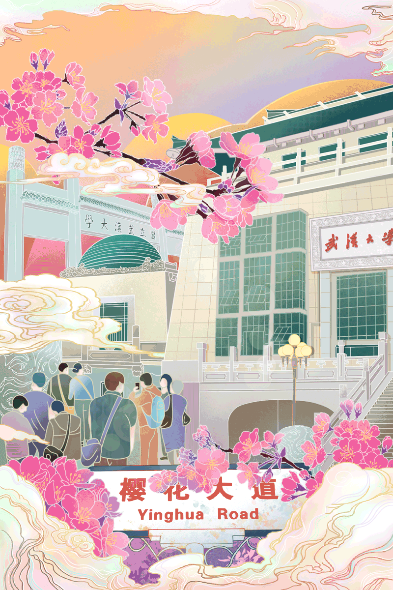 四季武汉（图ZMjYwMDEwNzI0） - 艺术插画 - 站酷设计师zoe也是zy原创素材 - 站酷ZCOOL